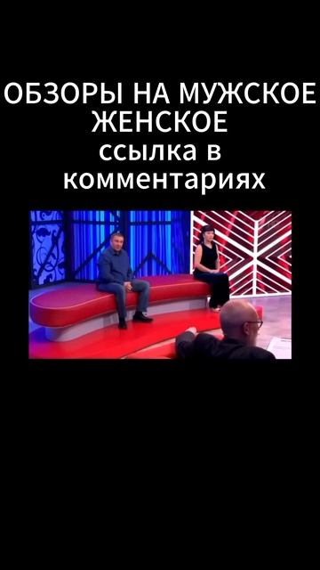 ДАЛЬНОБОЛЬЩИК-МУЖСКОЕ/ЖЕНСКОЕ