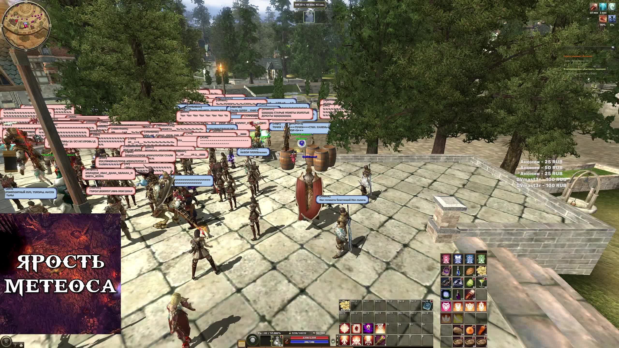 LIVE: SkullBones_TV