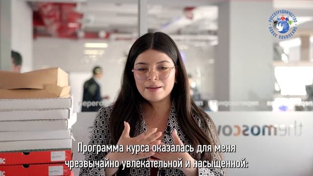 Роксана Обандо из Никарагуа. Новое поколение
