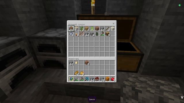 Играю в ”ONE BLOCK Камня „ 🪨 ( 1 Блок Камня ) Стас_48 | Minecraft