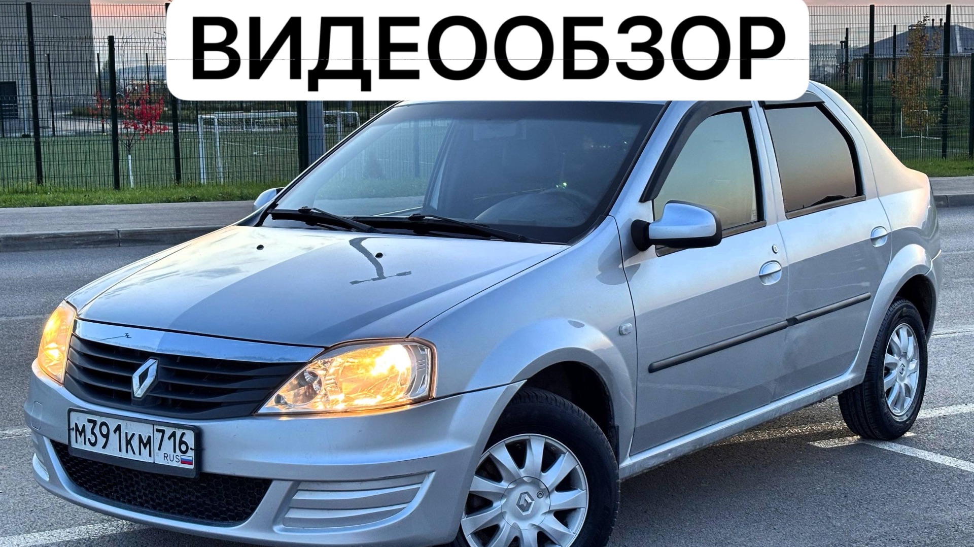 RENAULT LOGAN 2013 1.6MT
