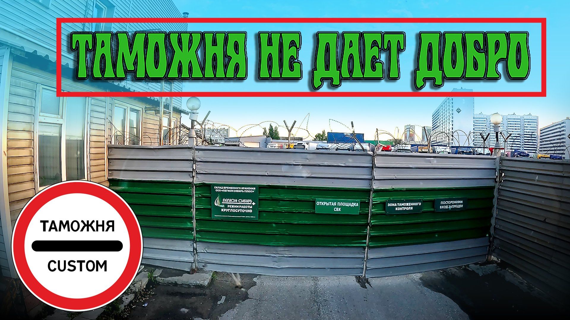 Делов на час про@бали день... $1764