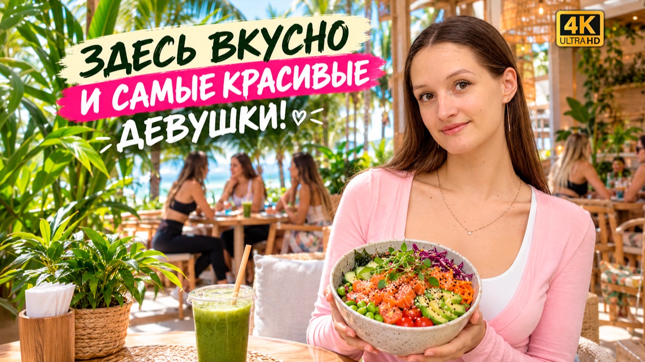 ПАТТАЙЯ УДИВЛЯЕТ: НАШЛИ КАФЕ, КОТОРОЕ СОВСЕМ НЕ ПОХОЖЕ НА ДРУГИЕ!