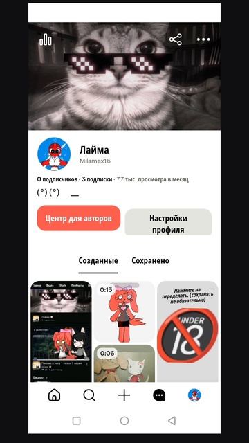 Ищите ^^