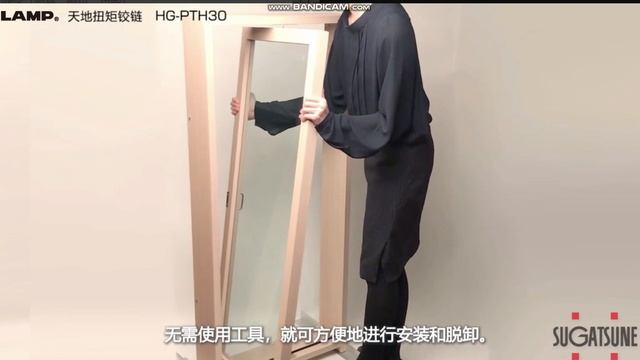 HG-PTH30  Шарнир «Небо и Земля» с регулируемым крутящим моментом