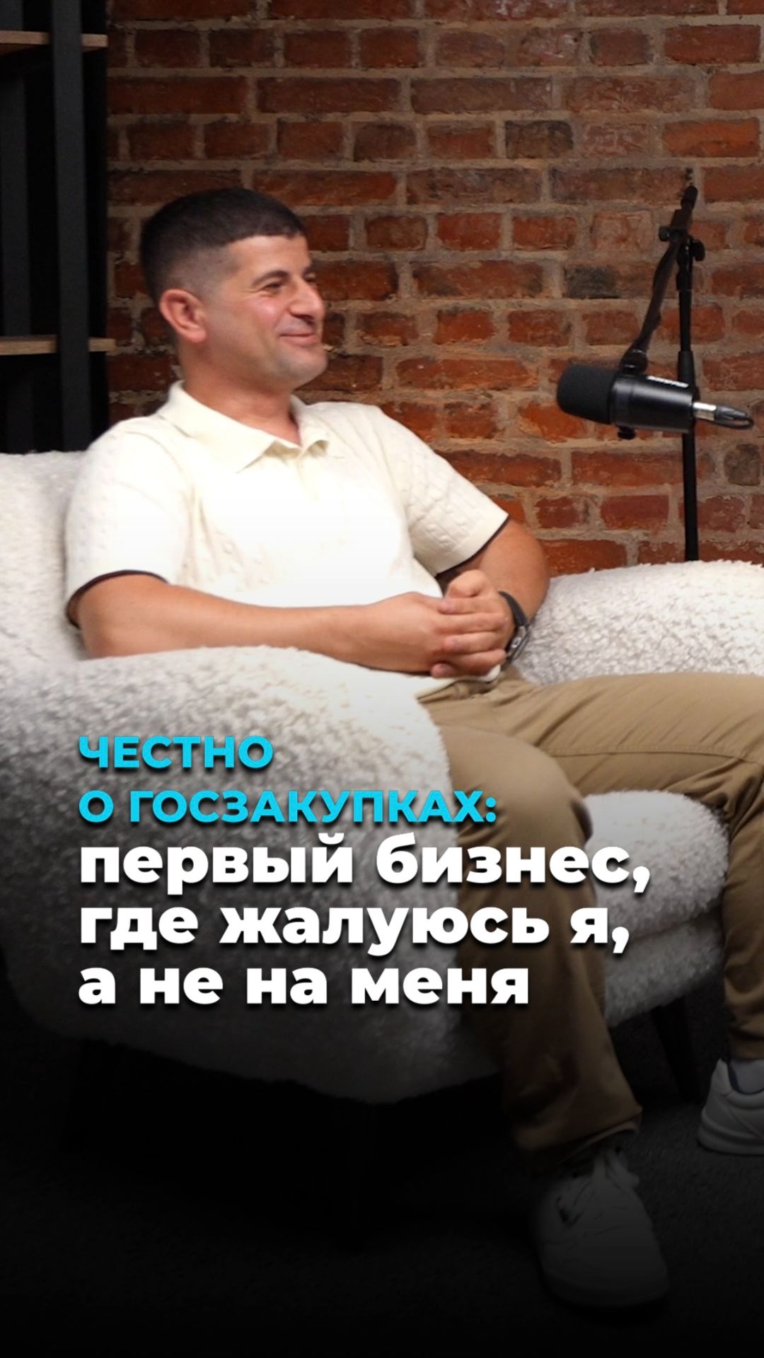 Как оспорить условия закупки и обратиться в ФАС
