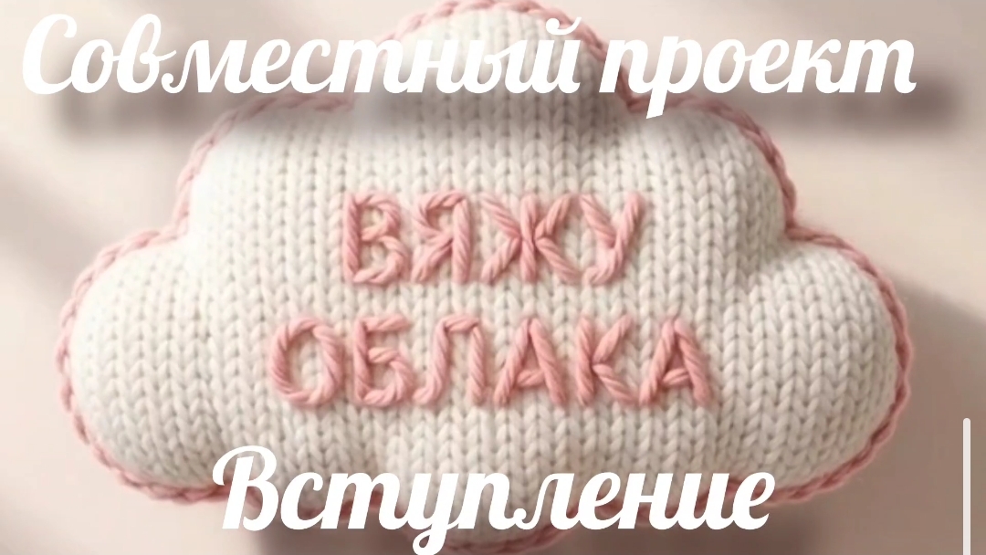 СП 