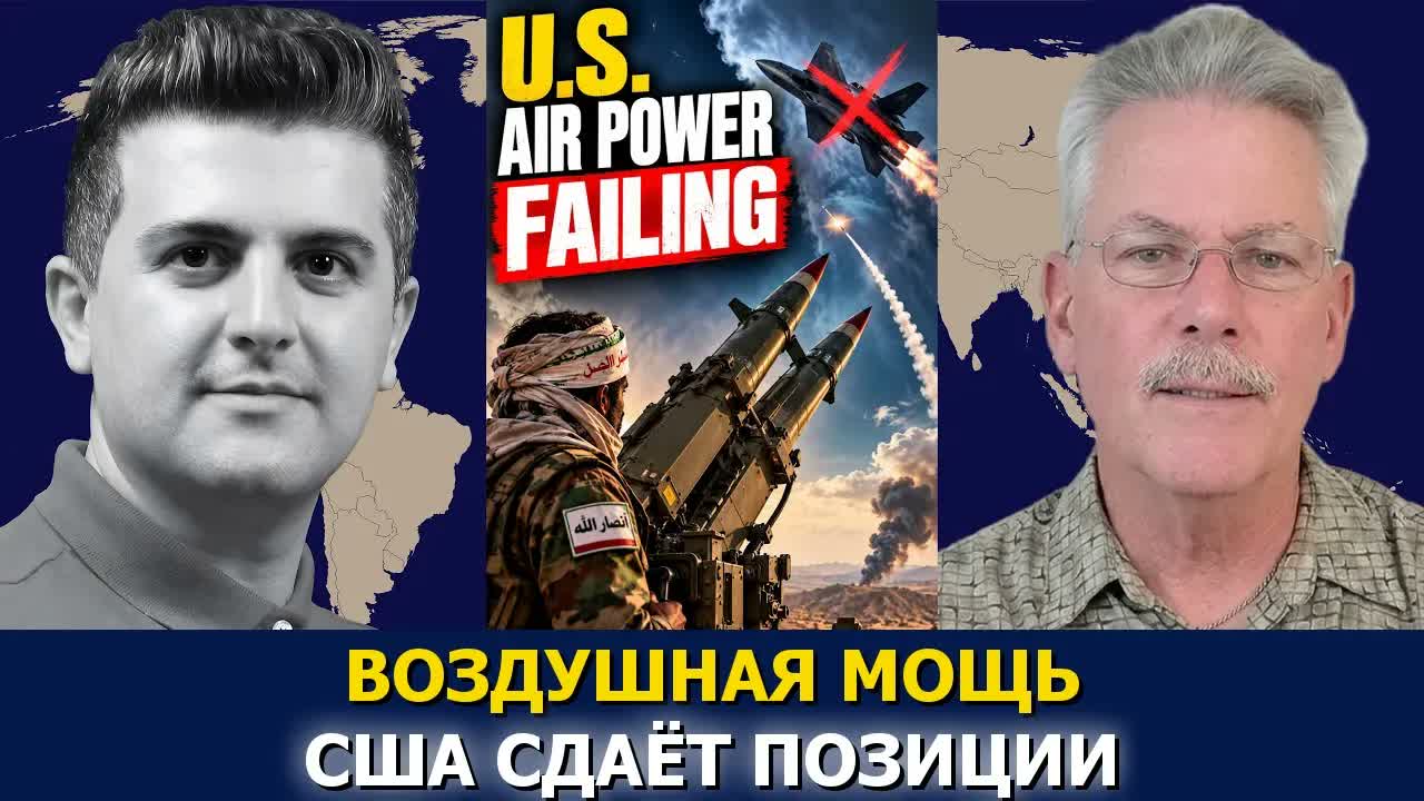 Мэтт Брэкен: как «Ансар Аллах» побеждает наёмников и западную авиацию
