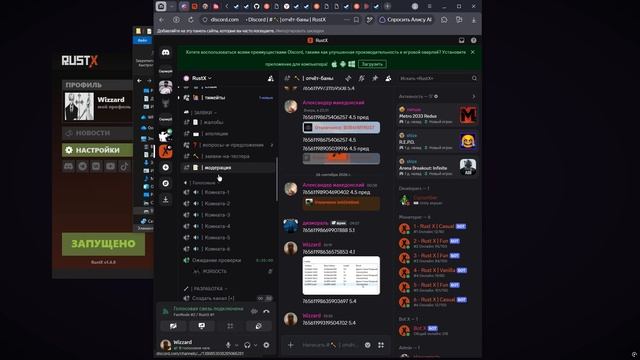 Rustx 2026.09.26 - 10.52.44.04