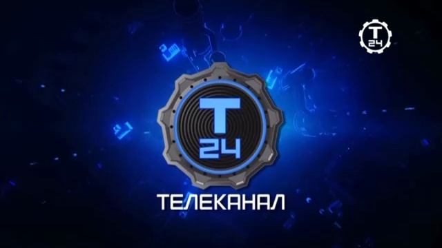 Начало эфира после профилактики (Техно 24, 15.04.2026)