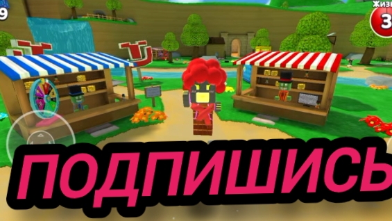 Мне нельзя касаться зелëного цвета 🐸🥑🥝🫑🥒🥬🥦🧃🥎 в Super Bear Adventure! я каснулась?