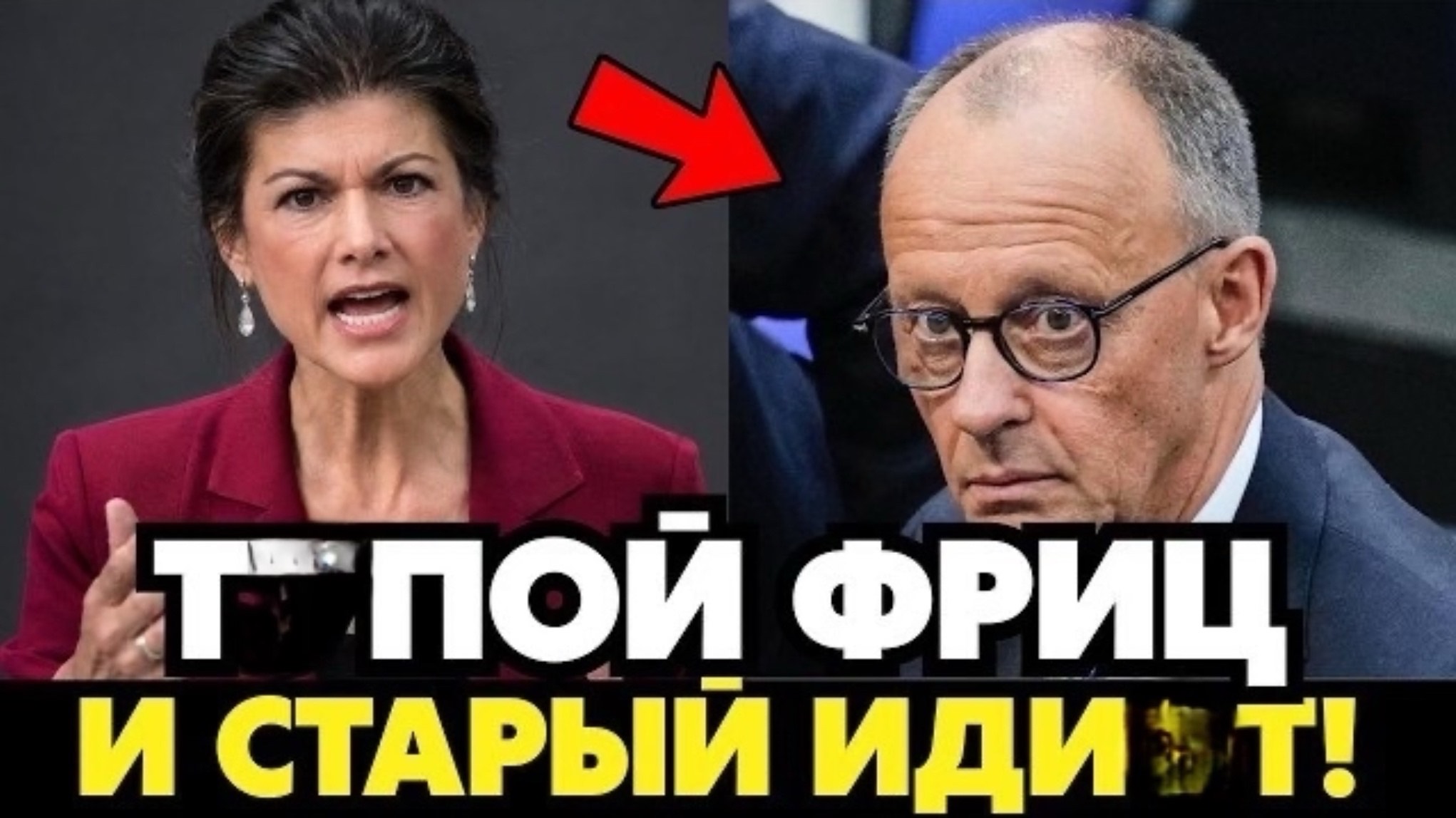 САРА В ЩЕПКИ РАЗНОСИТ МЕРЦА И ВСЕ ПРАВИТЕЛЬСТВО ГЕРМАНИИ! ВИДЕО