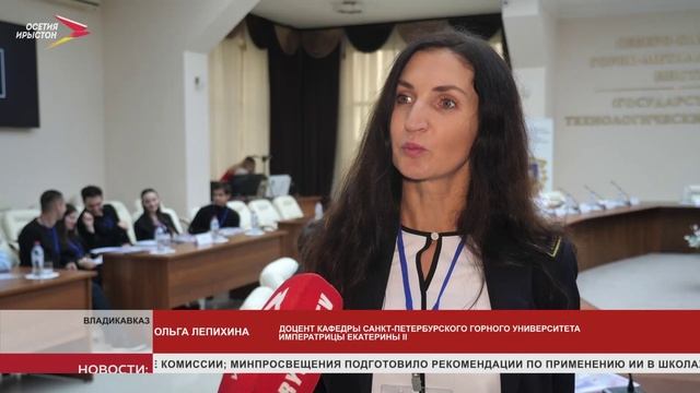 СКГМИ подвёл итоги заочного этапа Всероссийского конкурса по защите ГИС-проектов