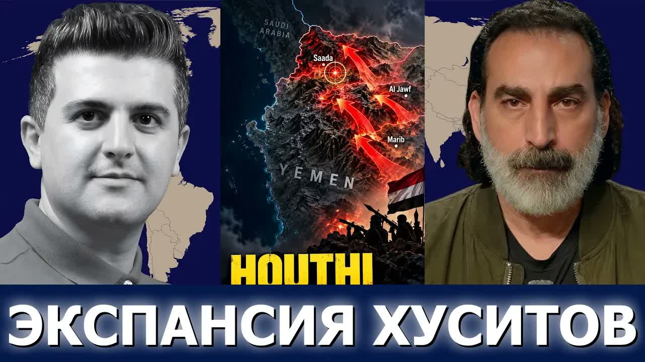 Лаит Маруф: Военная ситуация на севере Йемена