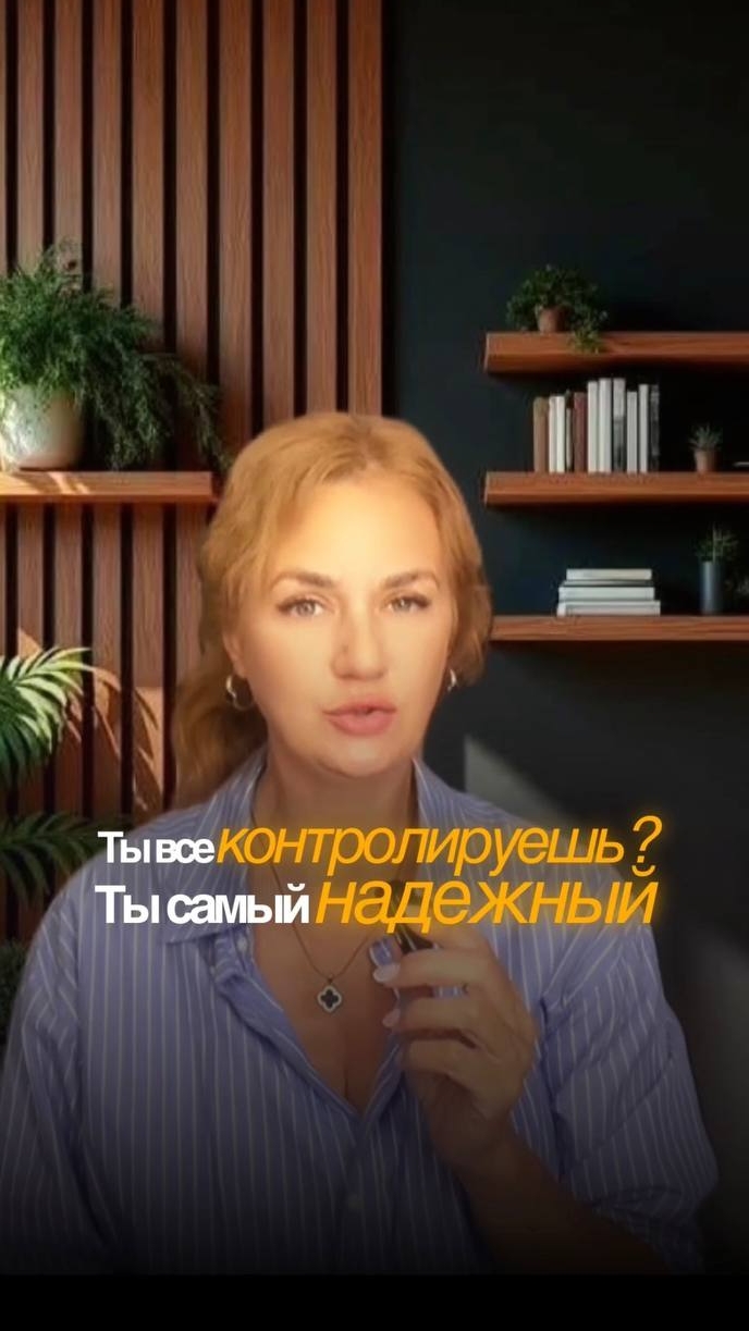 если твое число Судьбы 4