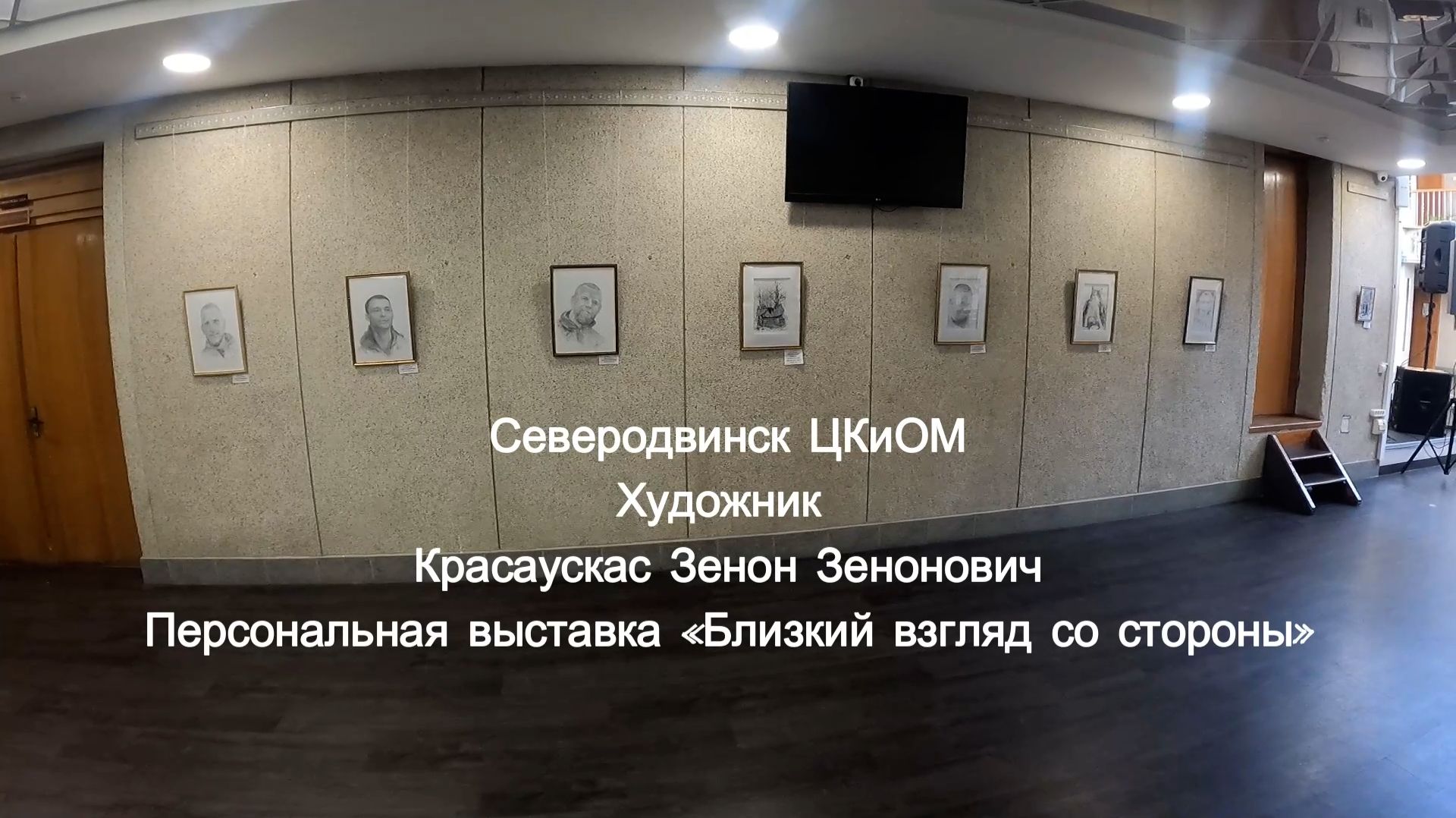 Фильмы о художников.