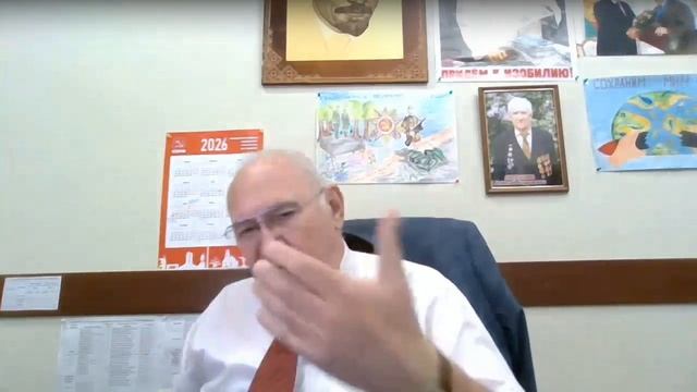 Запись трансляции 