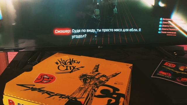 Dodo Cyberpunk2077