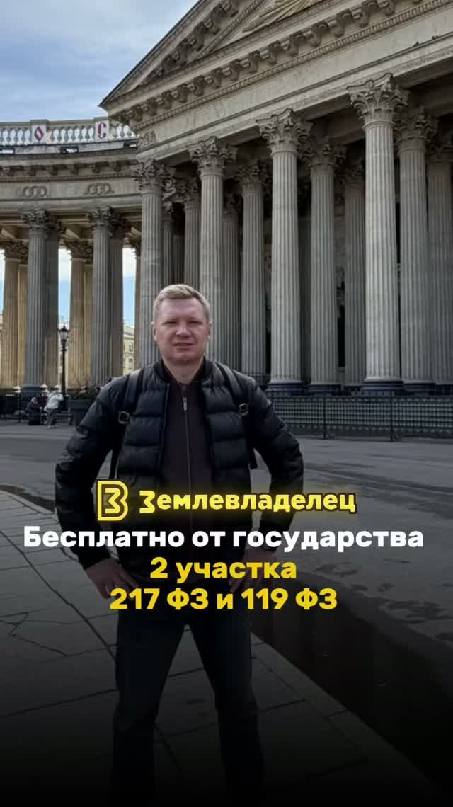 Дальневосточный/Арктический га