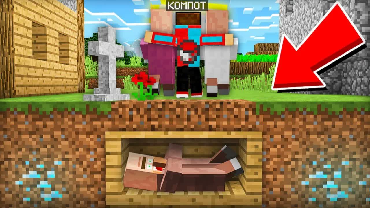 ВСЕ ЗАБЫЛИ ПРО ЭТОГО ЖИТЕЛЯ В МАЙНКРАФТ ｜ Компот Minecraft