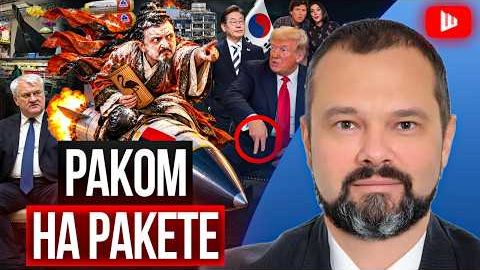 УКРАИНА НЕСЁТСЯ К КРАХУ! Искусство войны СУНЬ-ЗЕ: побеждать и просить перемирия у Москвы | Гольдар