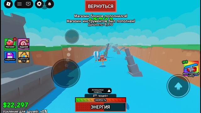 день 1 челенджа (результаты)