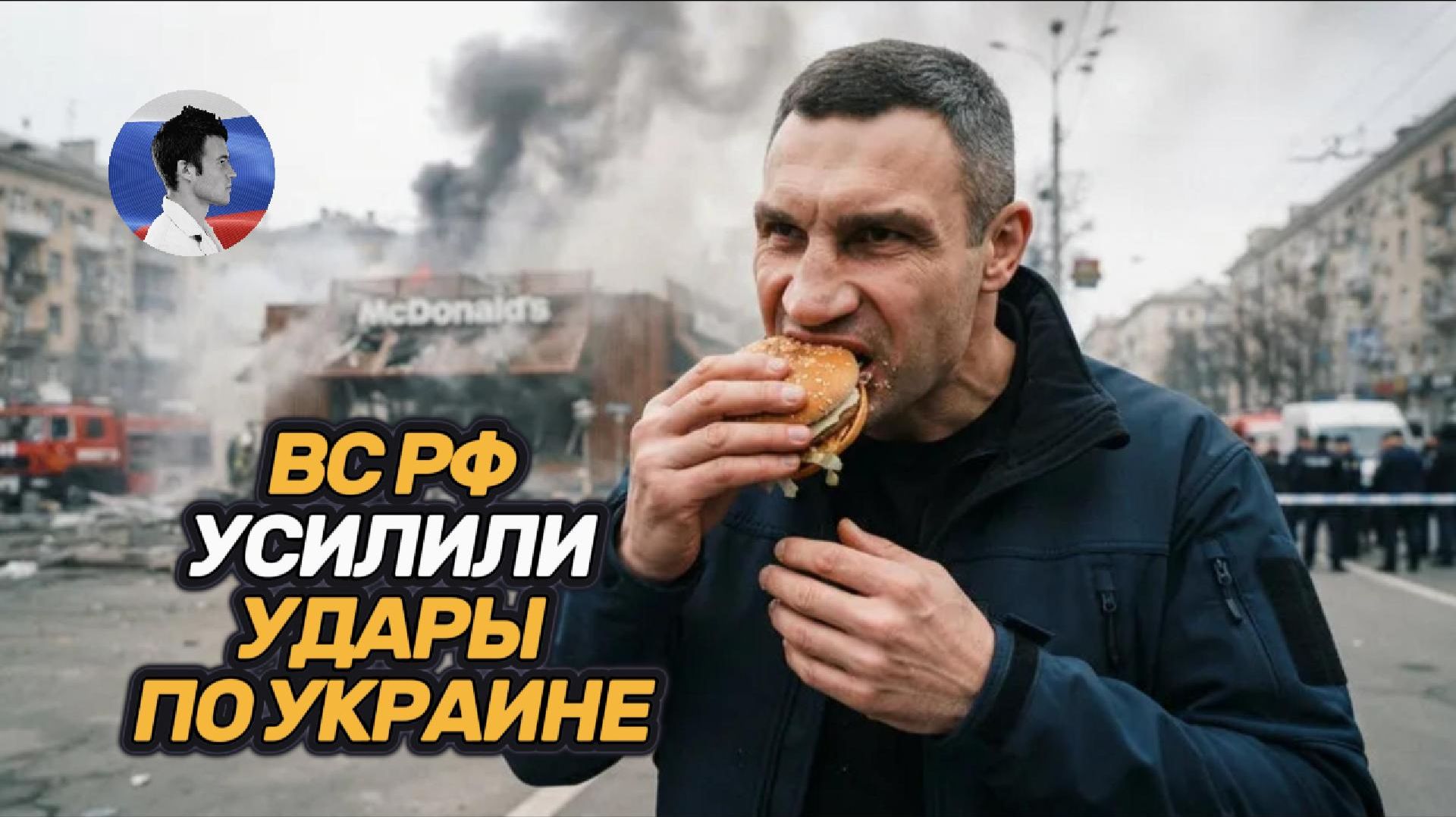 Украина входит в самый тяжелый период войны. Удары ВС РФ усиливаются