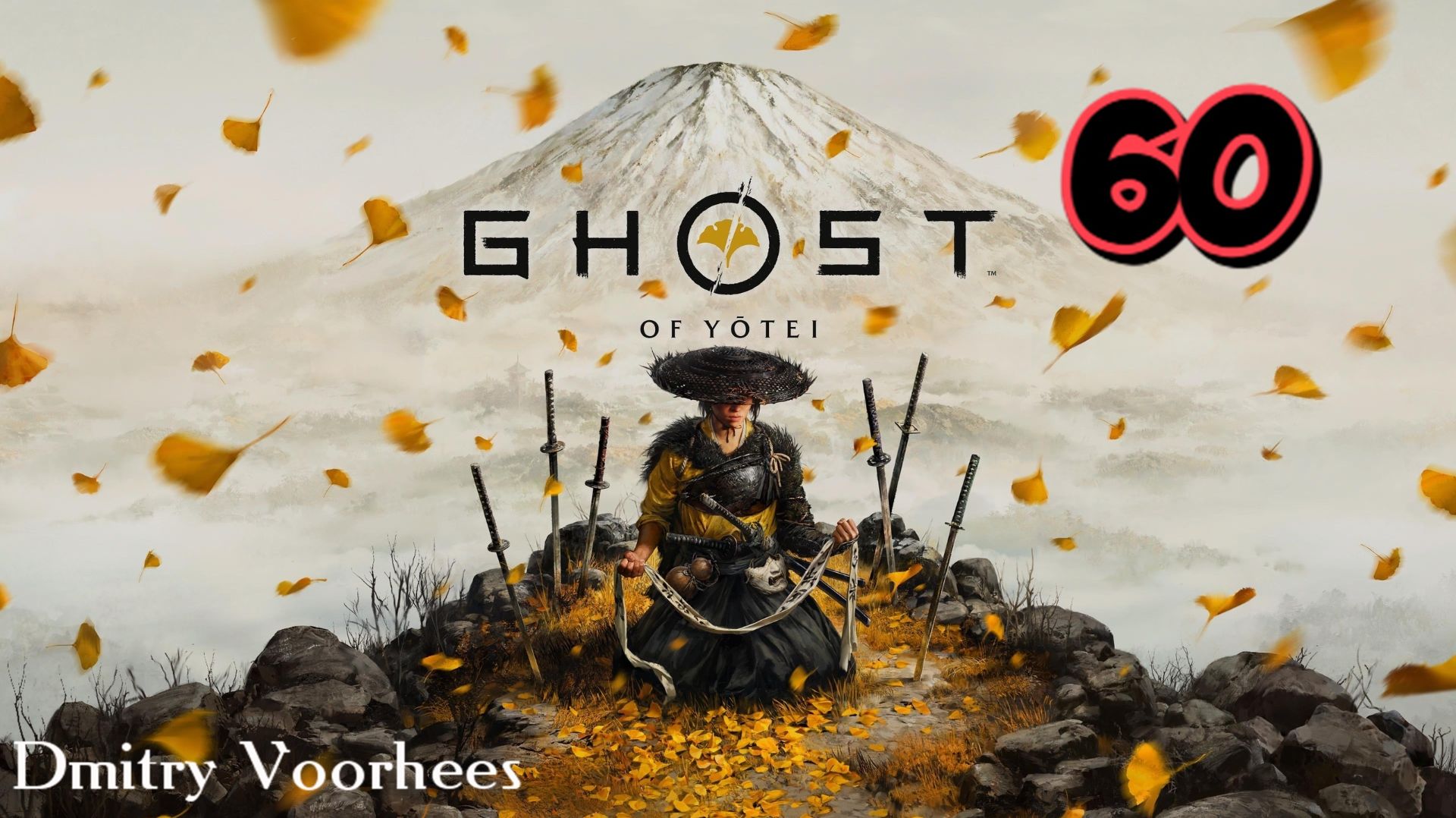 Прохождение Ghost Of Yotei # 60 [2025] Ps5