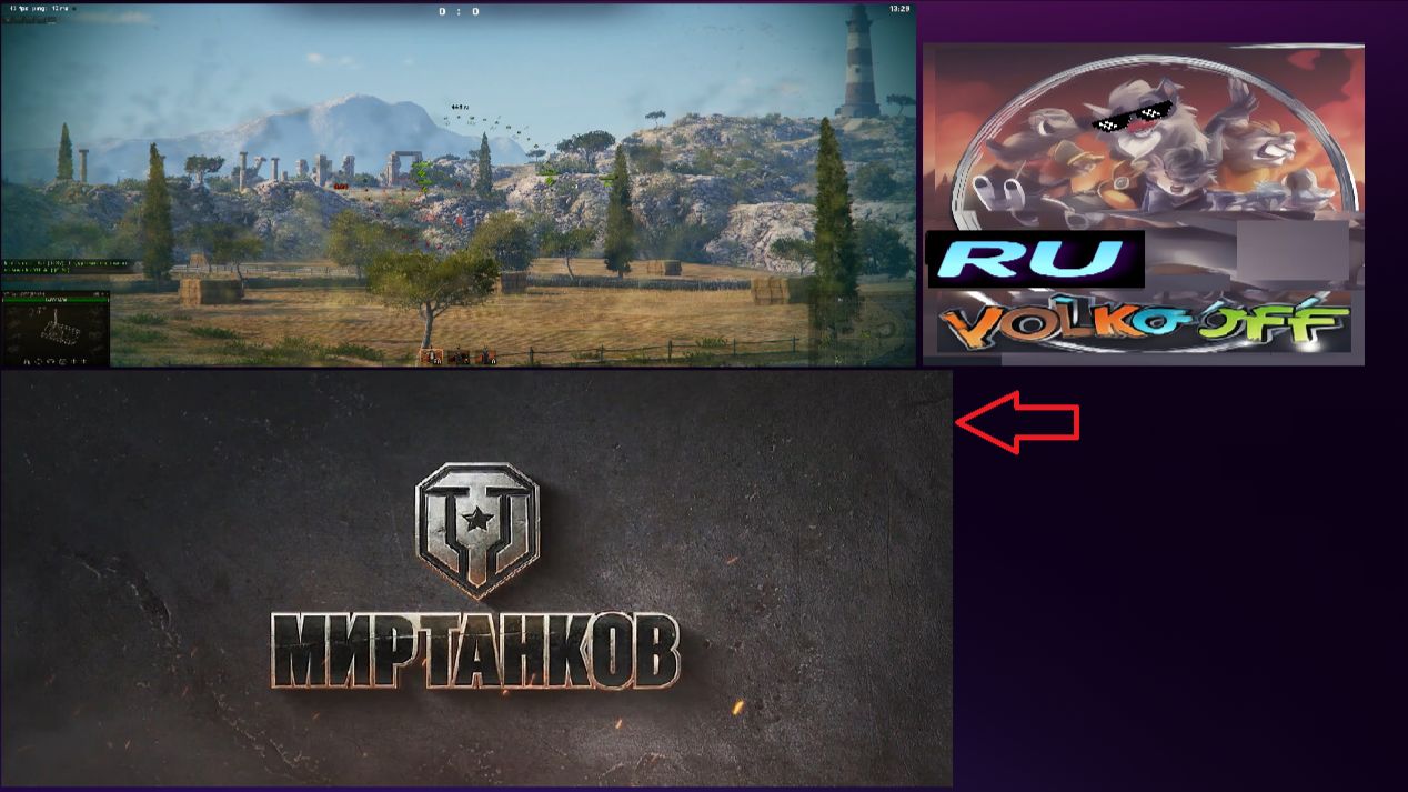 Мир танков, прохождение, стрим 659!