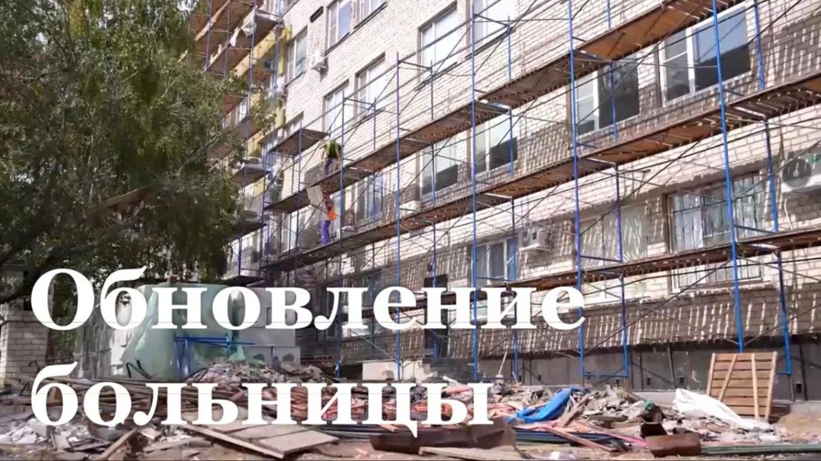 В Станице Луганской завершается обновление центральной районной больницы