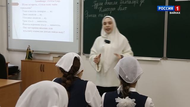 Ишкола ( Терахьдош ) Р.Нагиева