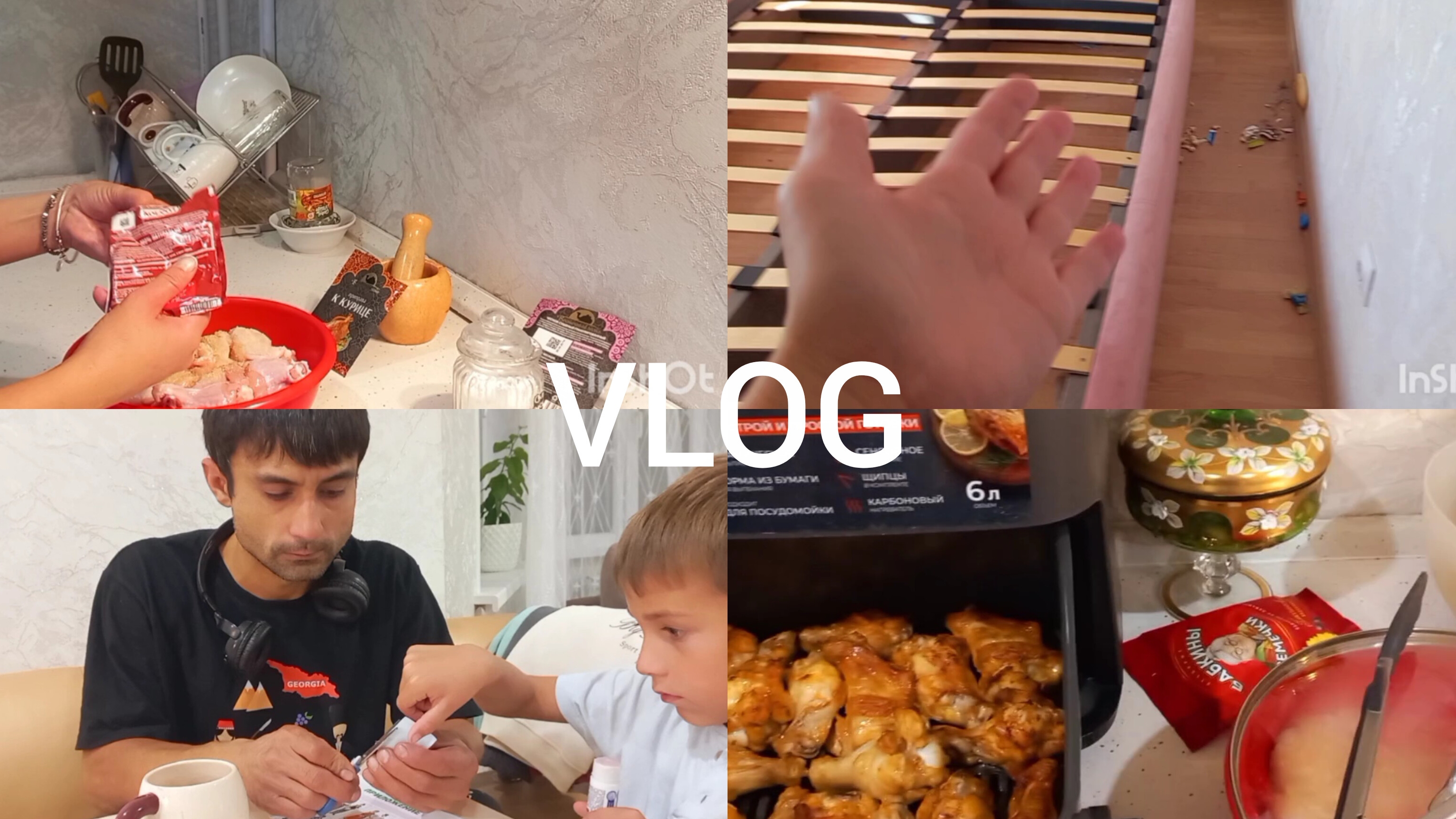 26-09-2026 ДОМАШНИЙ ВЛОГ 🏠 ГОТОВЛЮ И УБИРАЮСЬ ДОМА