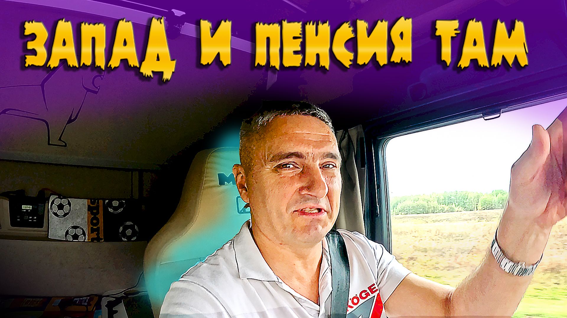 Ближе чем было вчера!!! $1763