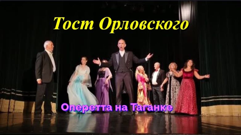 Арии и дуэты из опер и оперетт