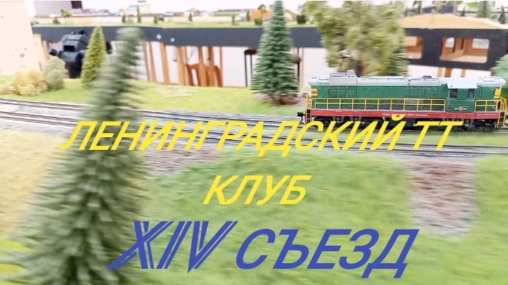 модульный макет