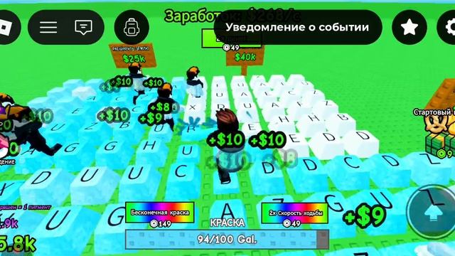 Egorиграем в покрась клавиатуру