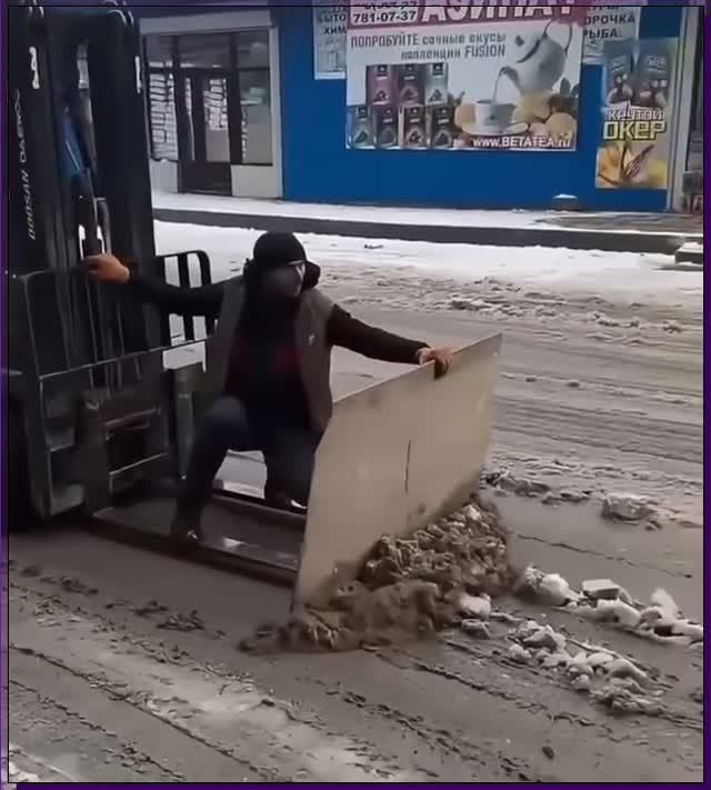 Технолоджия