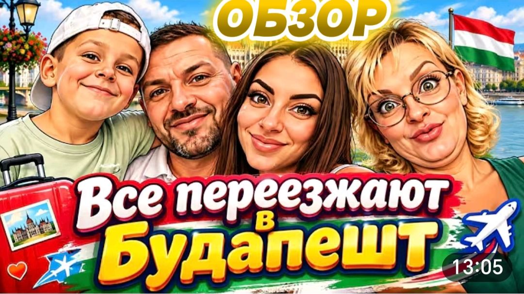 САМВЕЛ АДАМЯН, 