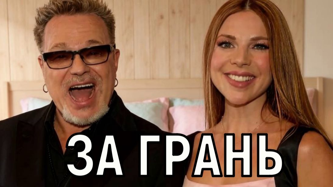 Скандальный поцелуй. Подольская сделала заявление после видео с целующимся Пресняковым