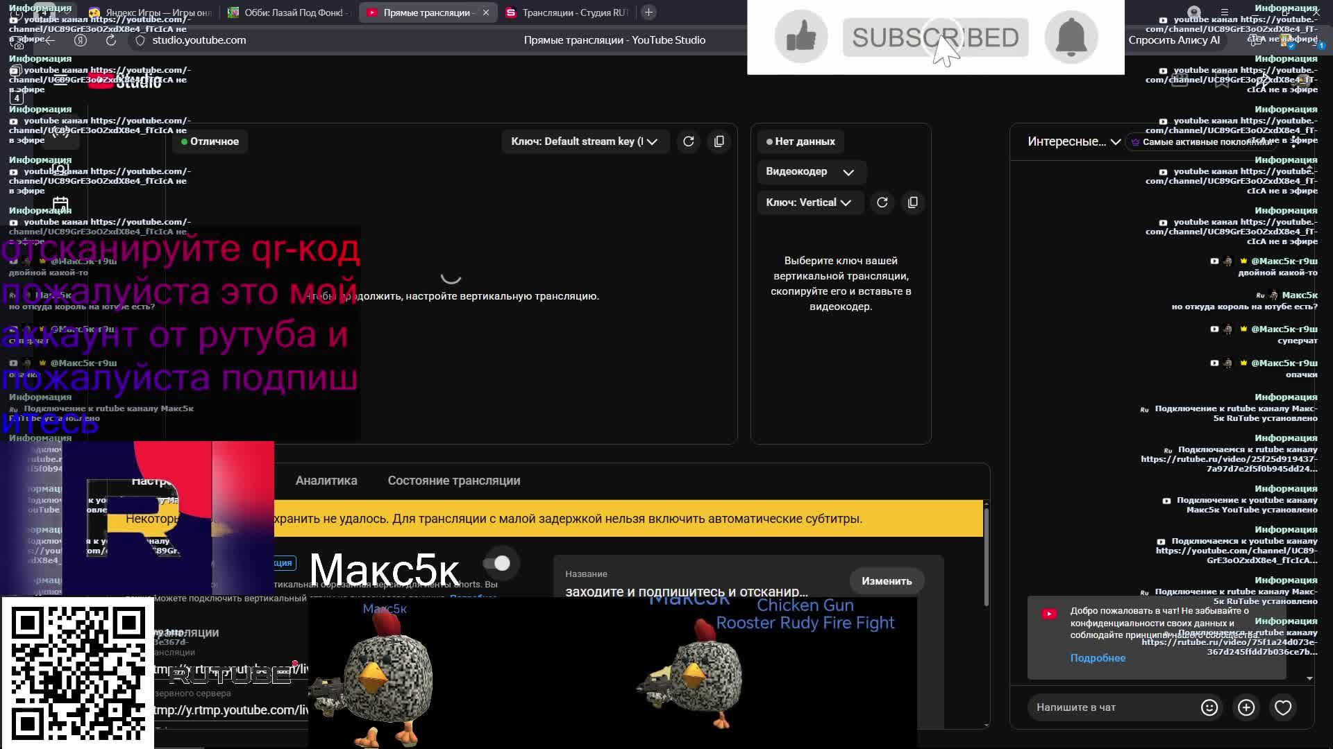 заходите и подпишитесь и отсканируйте Qr-код V0.1.4