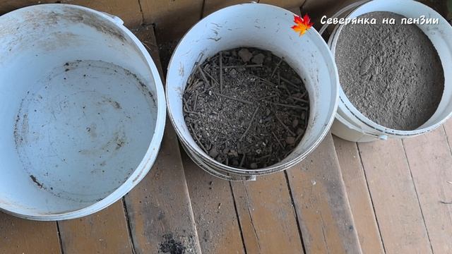 Почти весь хлам распилила.