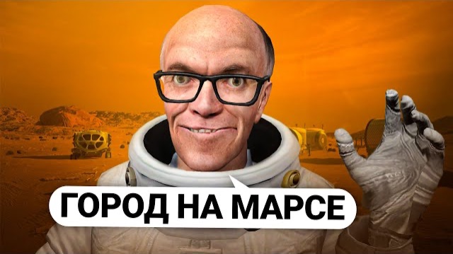 ПОСТРОИЛ РАКЕТУ и ОТПРАВИЛ КОСМОНАВТОВ НА МАРС в GARRY'S MOD DARK RP