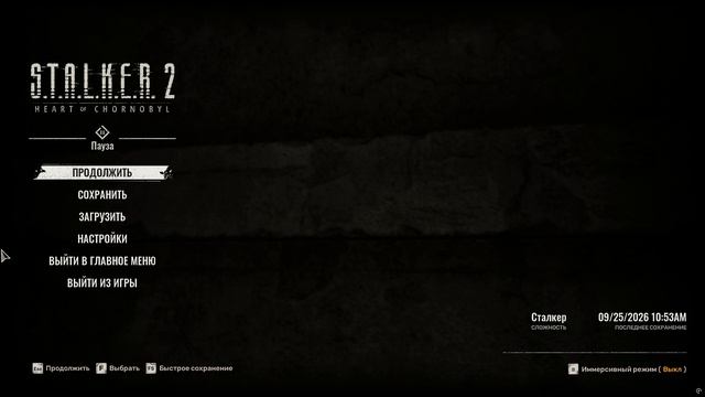 #STALKER2#CostofHope