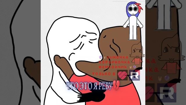 Я ИЗВИНЯЮСЬ НО Я НЕ ЗНАЮ КАК Я ВЫСРАЛА ЭТО.