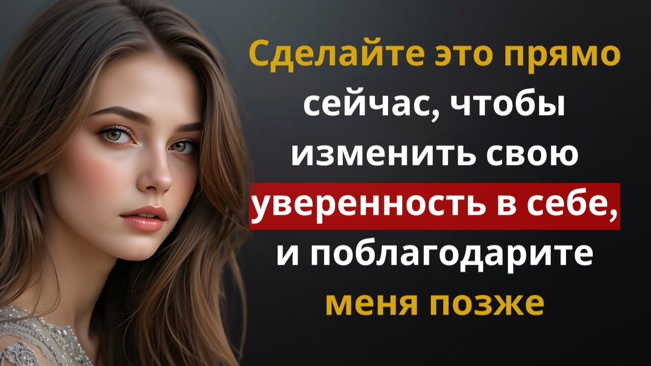 Вот что действительно любят женщины # Мощные советы для успешных мужчин # Стоицизм