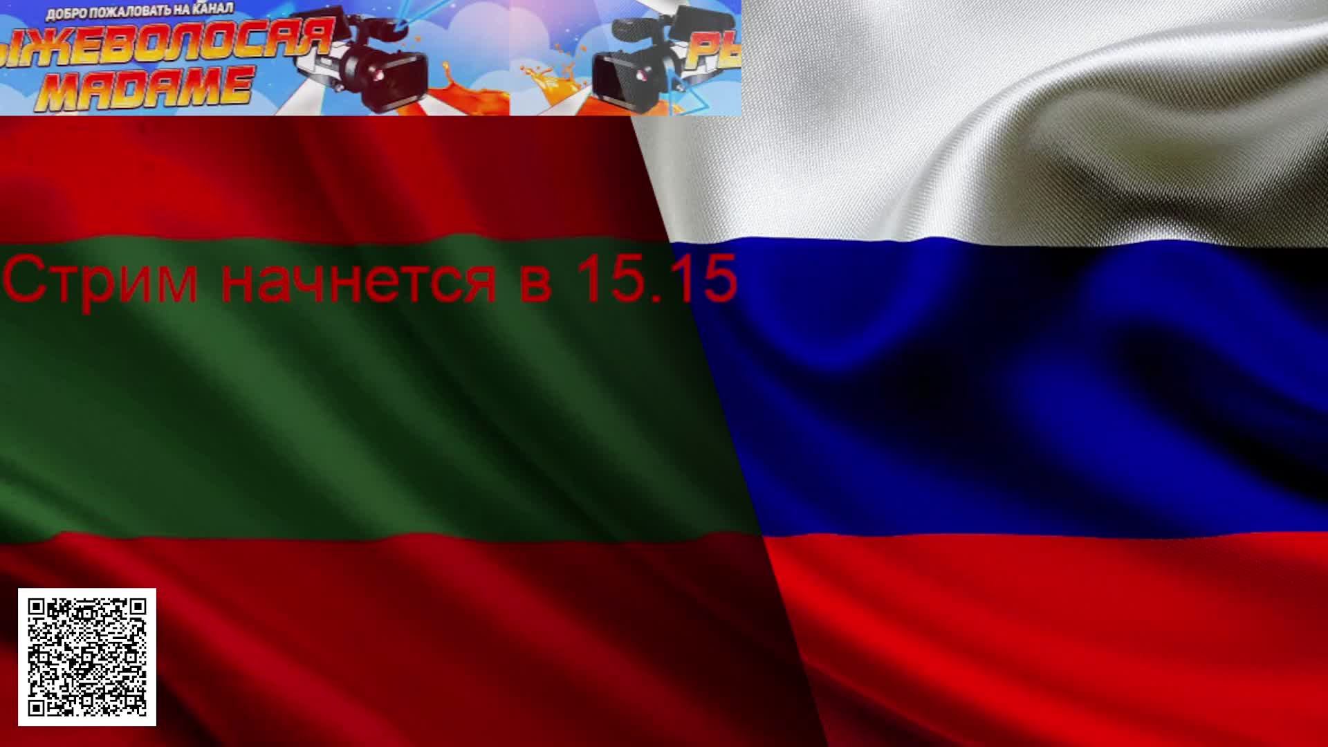 LIVE!!! 26 СЕНТЯБРЯ!