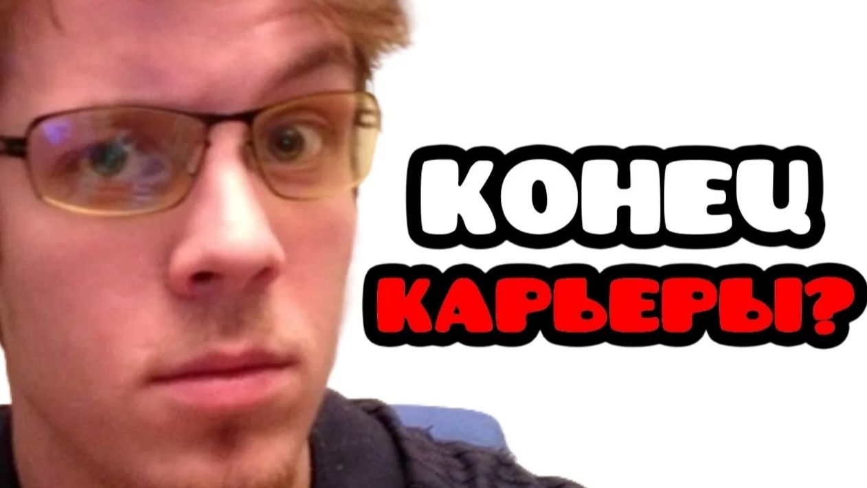 ПОЗОРНЫЙ КОНЕЦ РОБТОПА!