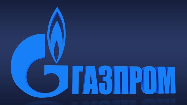 Всероссийская конференция «Новые технологии в газовой промышленности»