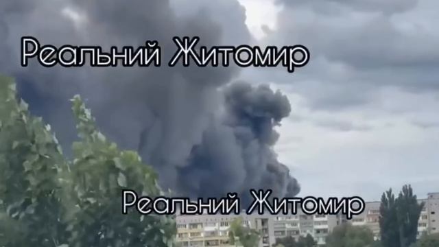 💥🇺🇦 Киев лишили склад мороженого площадью 4350кв. м. Не знал что мороженное так коптит😁