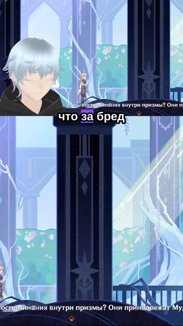 Научная экспедиция